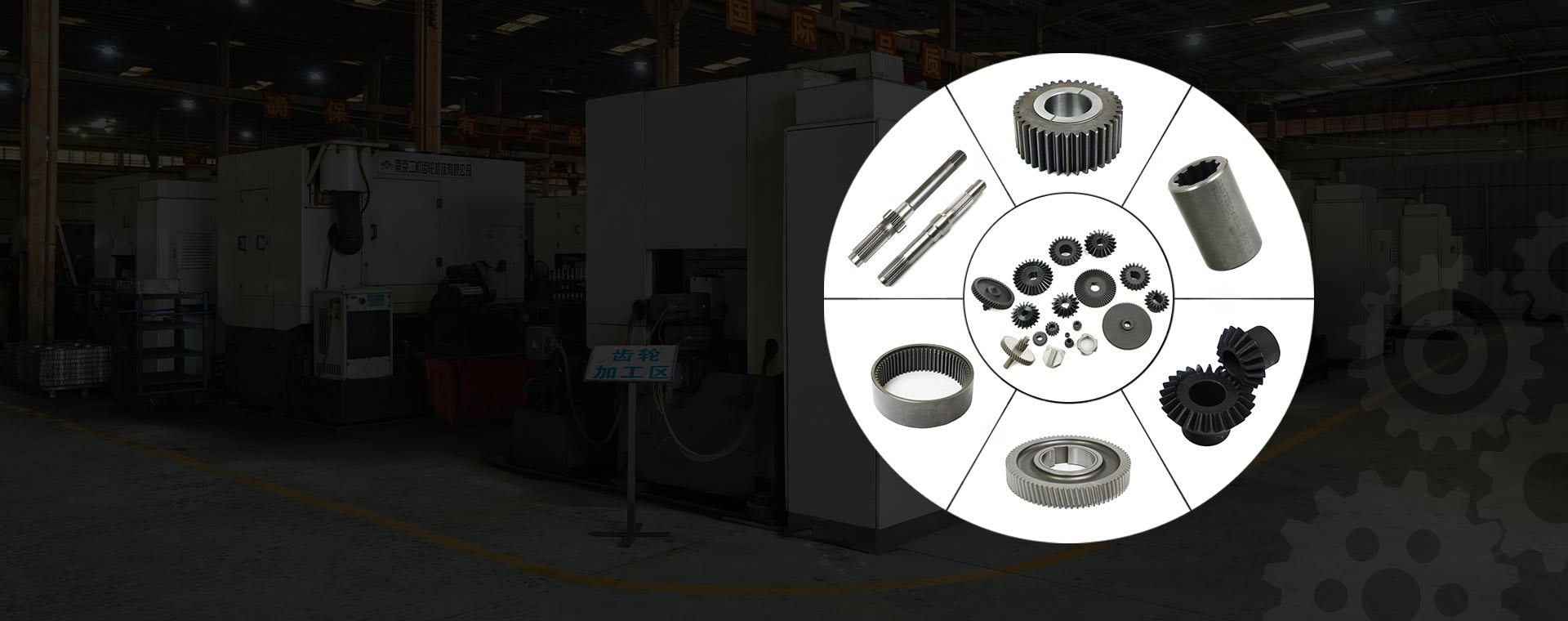 Roata de viteză și arbori personalizate CNC din China
